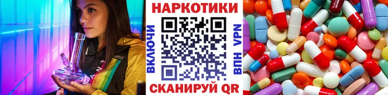 Наркотические вещества Вологда СОЛЬ  COCAIN  Мефедрон  Галлюциногенные грибы  ГАШИШ 