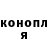 ГАШ гашик Guzovskaya Victoriya