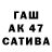 Амфетамин VHQ Malka Gottesman