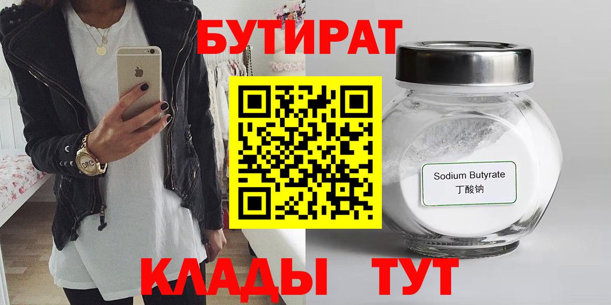 Гашиш Вологда
