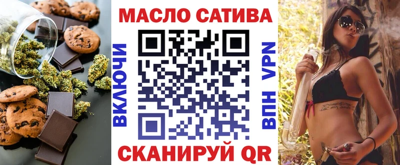 Еда ТГК конопля  Вологда 