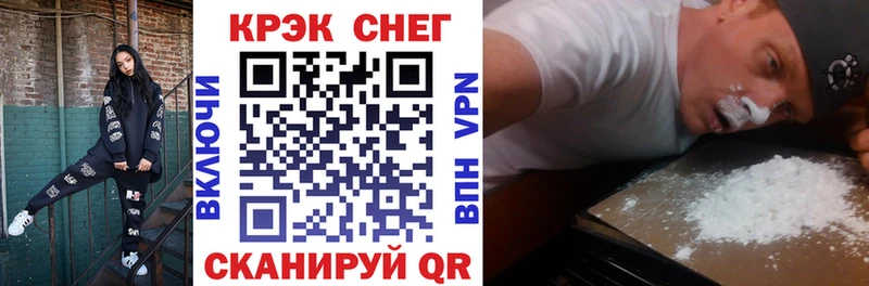 Кокаин FishScale Вологда