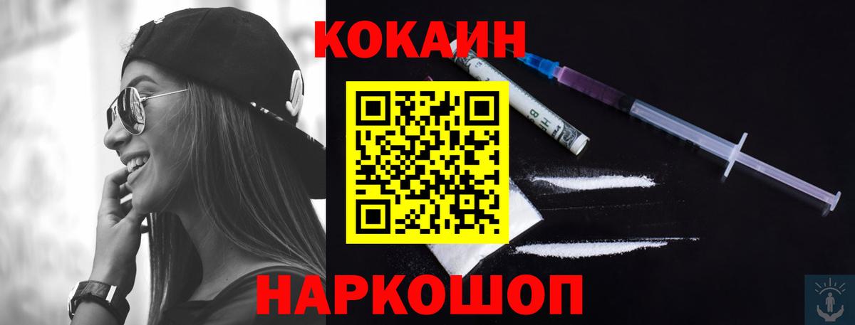 Cocaine Columbia  Вход с VPN  Вологда  Cocaine VHQ 