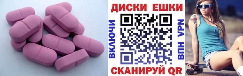 Ecstasy VHQ  где можно купить наркотик  Вологда 
