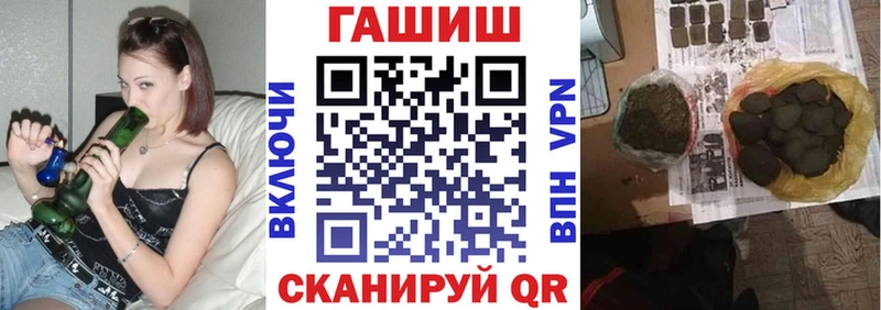 гидра ТОР  Вологда  Гашиш Изолятор 