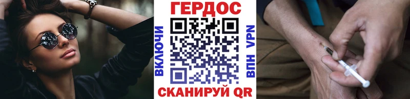 мега   Вологда  Героин Афган 