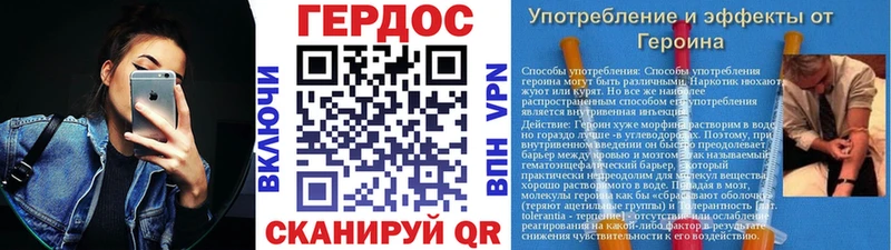 Героин хмурый Вологда