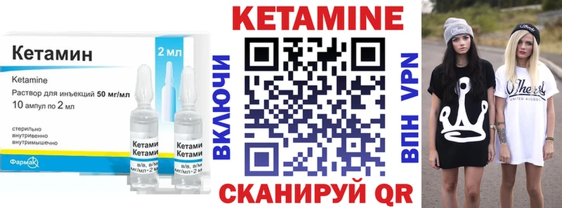 даркнет сайт  Вологда  КЕТАМИН ketamine 