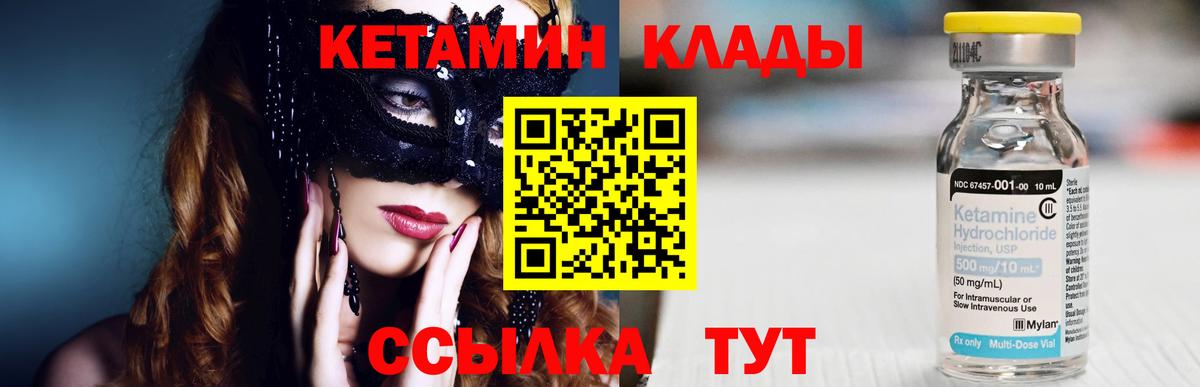 Вологда  МАРИХУАНА  КОКАИН  Вход с VPN  Мефедрон  