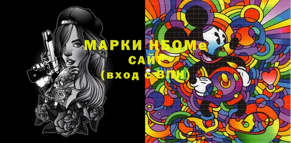 бутират Магадан