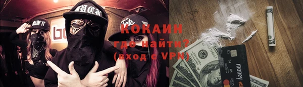 jwh Магас