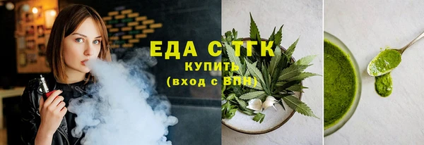 бутират Магадан