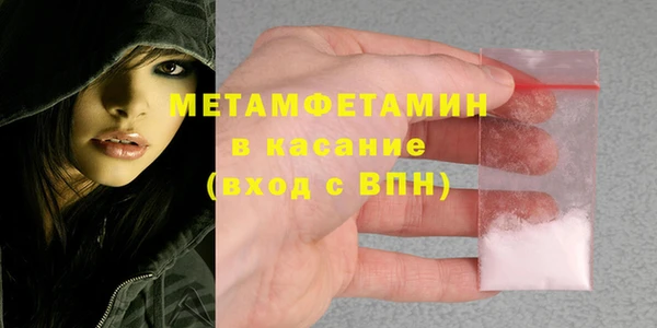 бутират Магадан