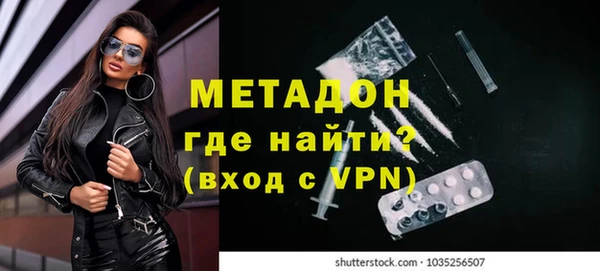 бутират Магадан