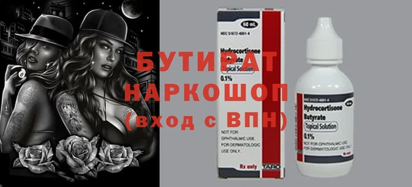 синтетический гашиш Липки