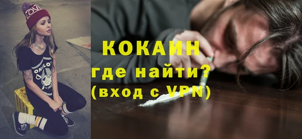 MDMA Premium VHQ Белоозёрский