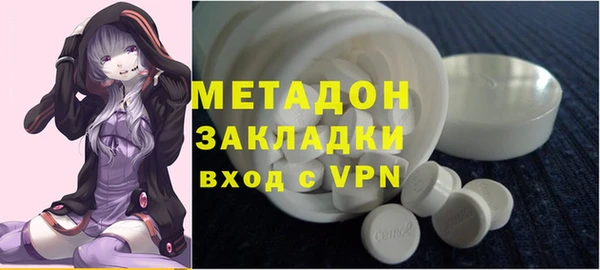 MDMA Premium VHQ Белоозёрский