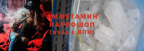 jwh Магас