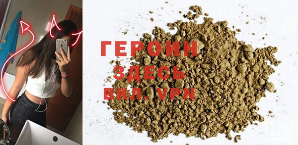 spice Белокуриха