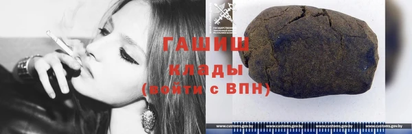 бутират Магадан