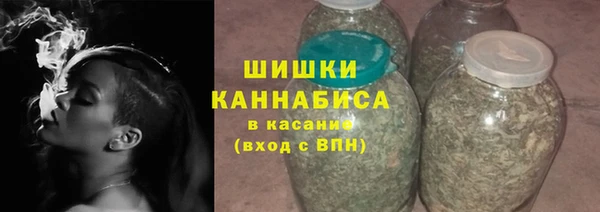 бутират Магадан