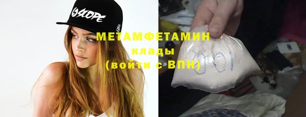 jwh Магас