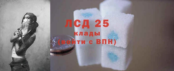 бутират Магадан