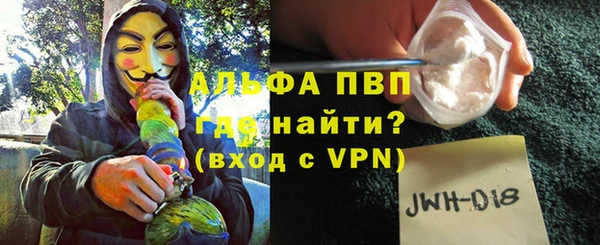 бутират Магадан