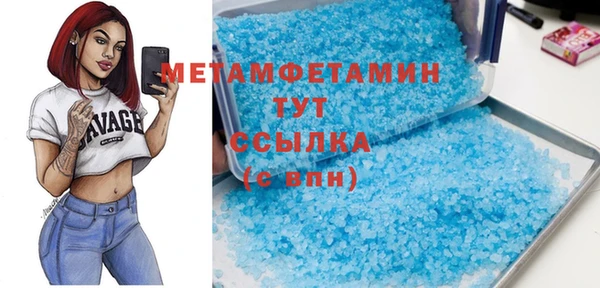 бутират Магадан