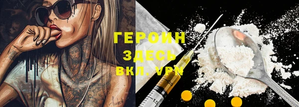 jwh Магас