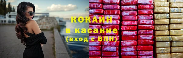 ПСИЛОЦИБИНОВЫЕ ГРИБЫ Анжеро-Судженск