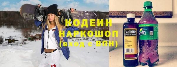 бутират Магадан
