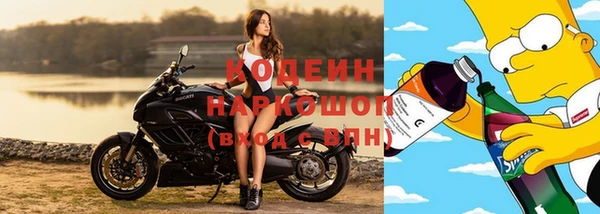 бутират Магадан
