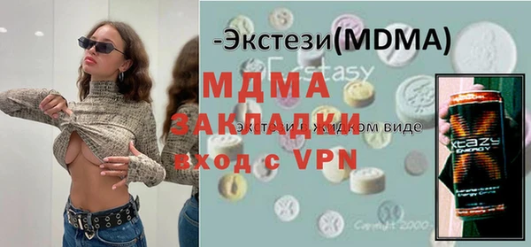 MDMA Premium VHQ Белоозёрский