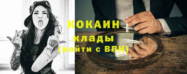 бутират Магадан
