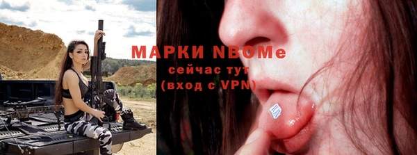бутират Магадан