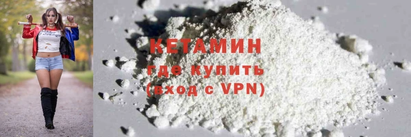 MDMA Premium VHQ Белоозёрский