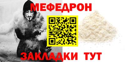 метамфетамин Волжск
