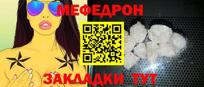 гашик Волжский