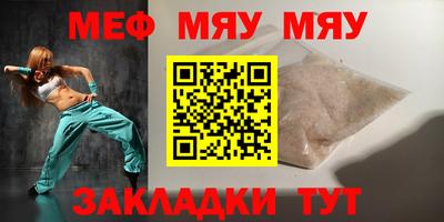 метамфетамин Волжск