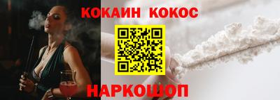 бутират Волгодонск
