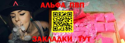 бутират Волгодонск
