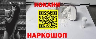 бутират Волгодонск