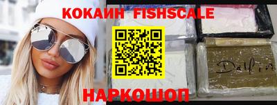 метамфетамин Волжск