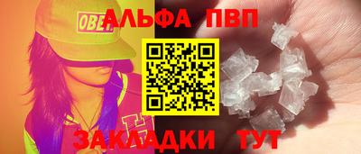 гашик Волжский