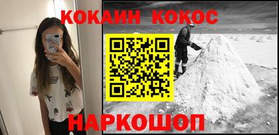 метамфетамин Волжск