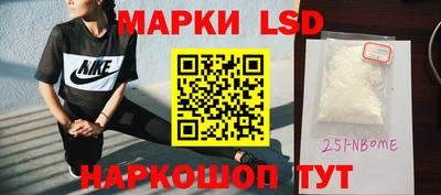 метамфетамин Волжск
