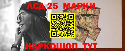 бутират Волгодонск