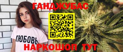 бутират Волгодонск