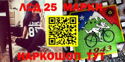 бутират Волгодонск